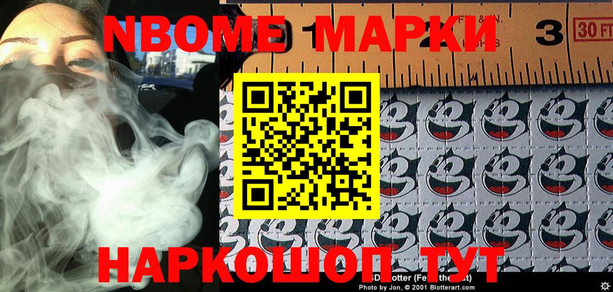 Марихуана  Вход с VPN  Гашиш  Купить наркотик  APVP СОЛЬ кристаллы  Гашиш  Кокаин  MDMA  Мурманск  Мефедрон кристаллы  Канабис  ГЕРОИН 