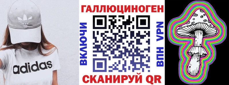 kraken вход  Мурманск  Псилоцибиновые грибы ЛСД  хочу  
