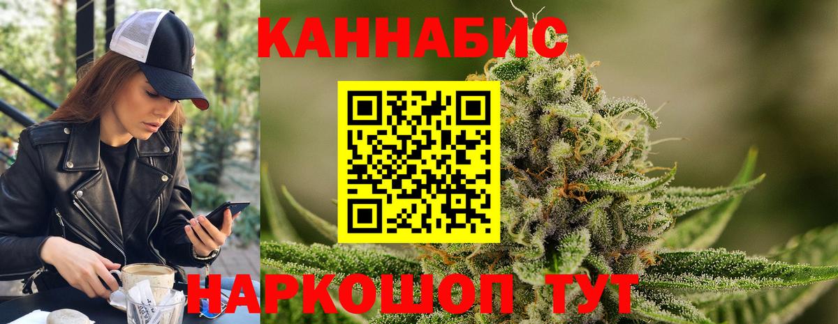 Конопля SATIVA & INDICA Мурманск